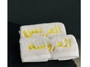 2- PIECE TOWEL SET 50*100CM 1