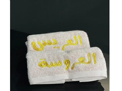 [1000251] 2- PIECE TOWEL SET 50*100CM 1