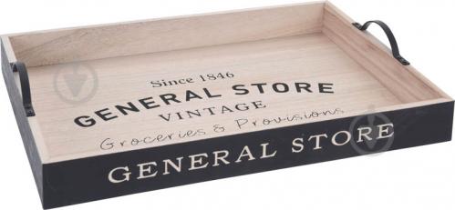 [1000471] SERVING TRAY, WOOD, SET 2 SIZES: MEDIUM and SMALL